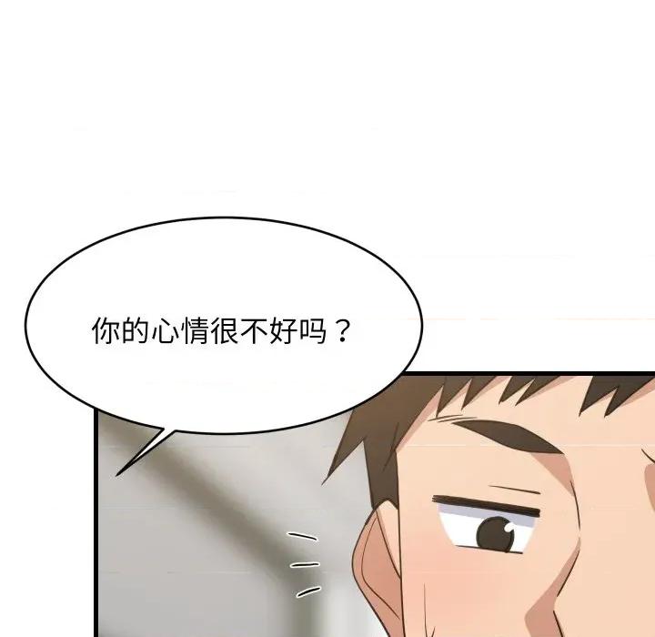 難纏姐妹偏要和我同居 難纏姐妹偏要和我同居-難纏姐妹偏要和我同居 第81話 第71页