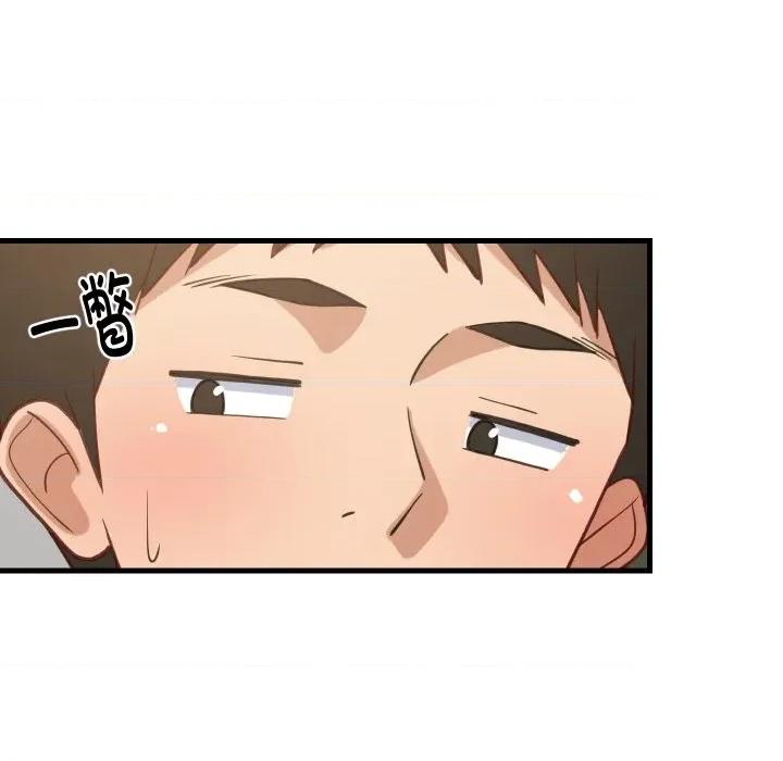 難纏姐妹偏要和我同居 難纏姐妹偏要和我同居-難纏姐妹偏要和我同居 第81話 第109页