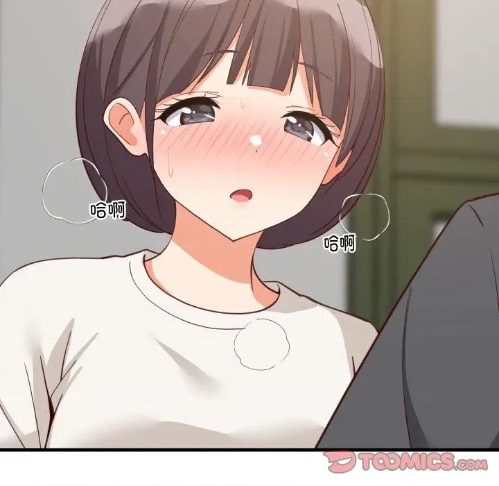 難纏姐妹偏要和我同居 難纏姐妹偏要和我同居-難纏姐妹偏要和我同居 第81話 第111页
