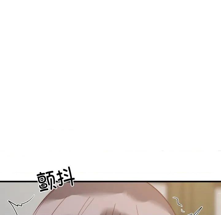 難纏姐妹偏要和我同居 難纏姐妹偏要和我同居-難纏姐妹偏要和我同居 第81話 第112页