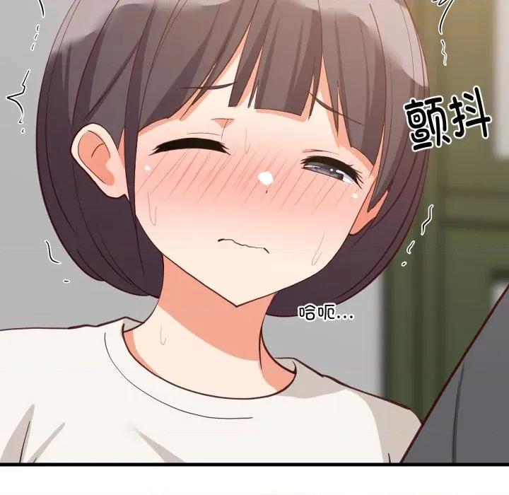 難纏姐妹偏要和我同居 難纏姐妹偏要和我同居-難纏姐妹偏要和我同居 第81話 第113页