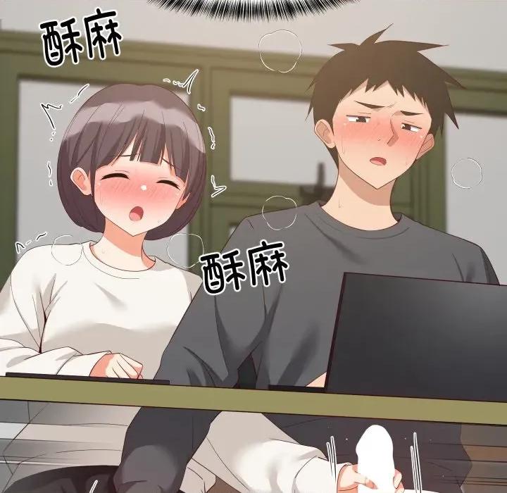 難纏姐妹偏要和我同居 難纏姐妹偏要和我同居-難纏姐妹偏要和我同居 第81話 第119页