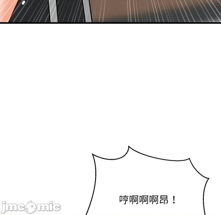 難纏姐妹偏要和我同居 難纏姐妹偏要和我同居-難纏姐妹偏要和我同居 第82話 第5页