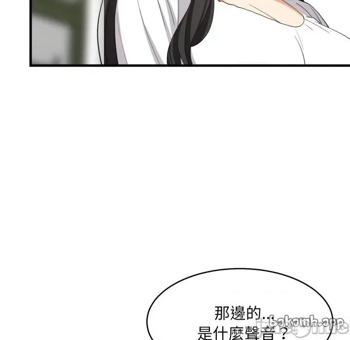 難纏姐妹偏要和我同居 難纏姐妹偏要和我同居-難纏姐妹偏要和我同居 第82話 第18页