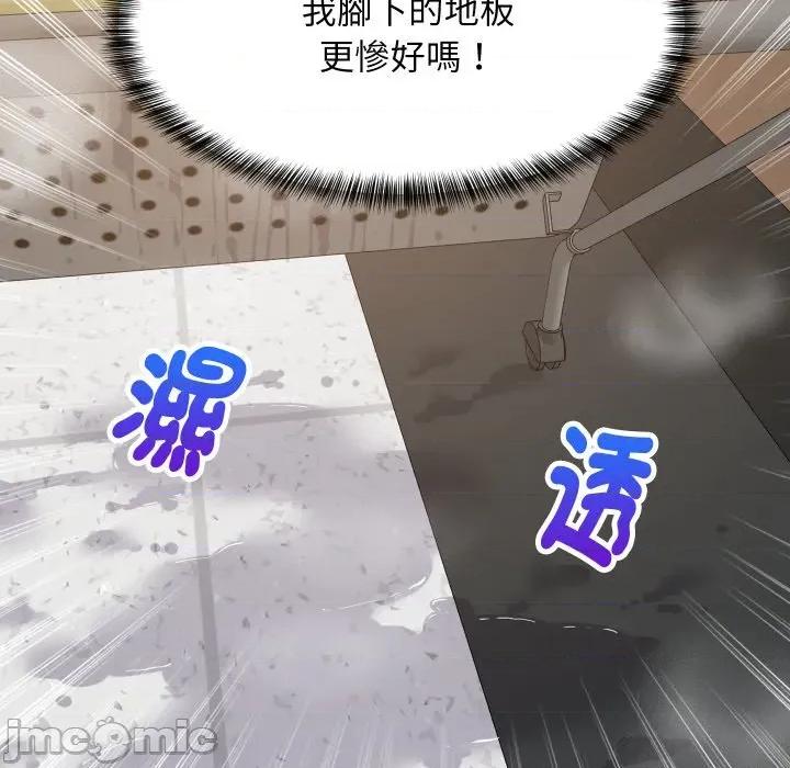 難纏姐妹偏要和我同居 難纏姐妹偏要和我同居-難纏姐妹偏要和我同居 第82話 第29页