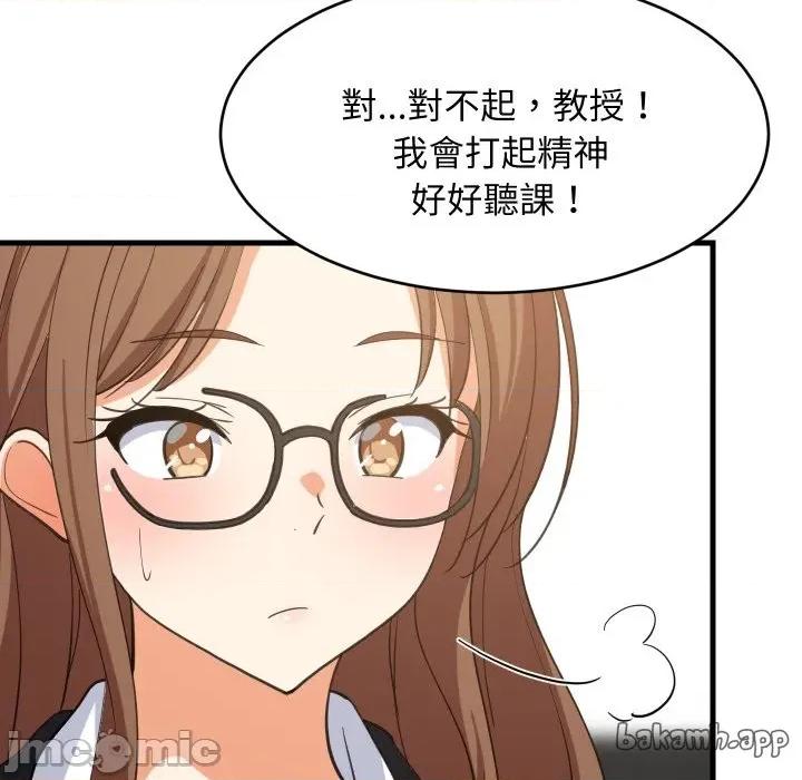 難纏姐妹偏要和我同居 難纏姐妹偏要和我同居-難纏姐妹偏要和我同居 第82話 第37页