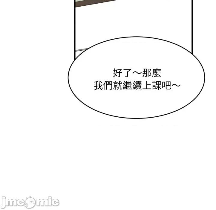 難纏姐妹偏要和我同居 難纏姐妹偏要和我同居-難纏姐妹偏要和我同居 第82話 第40页