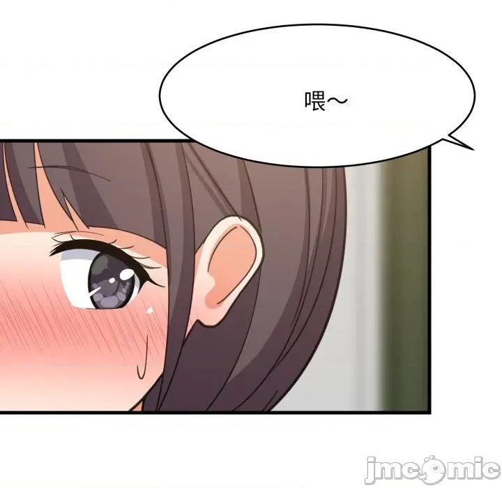 難纏姐妹偏要和我同居 難纏姐妹偏要和我同居-難纏姐妹偏要和我同居 第82話 第48页