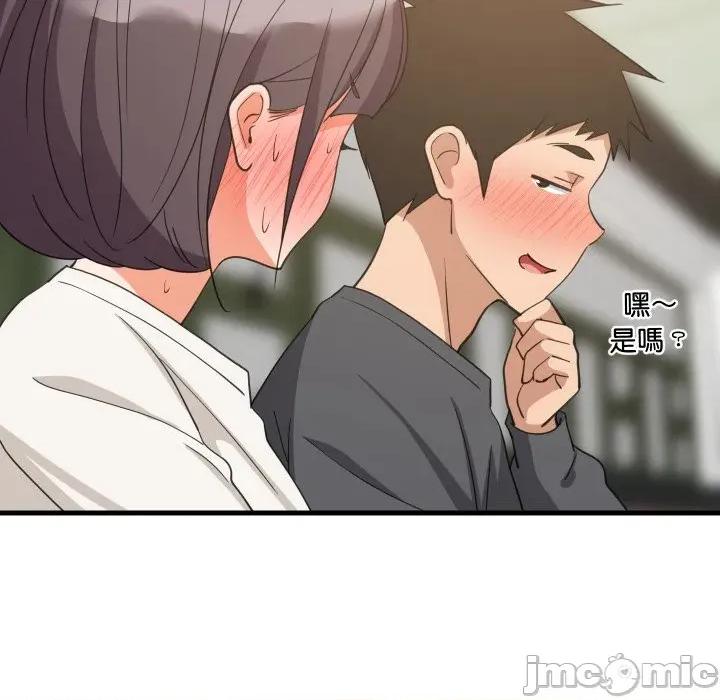 難纏姐妹偏要和我同居 難纏姐妹偏要和我同居-難纏姐妹偏要和我同居 第82話 第54页