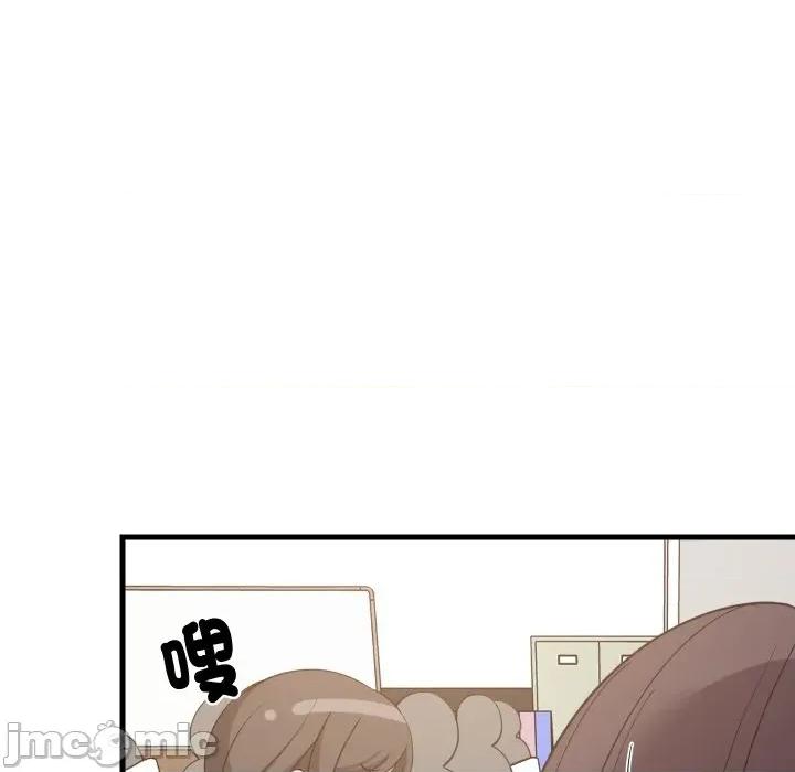 難纏姐妹偏要和我同居 難纏姐妹偏要和我同居-難纏姐妹偏要和我同居 第82話 第55页