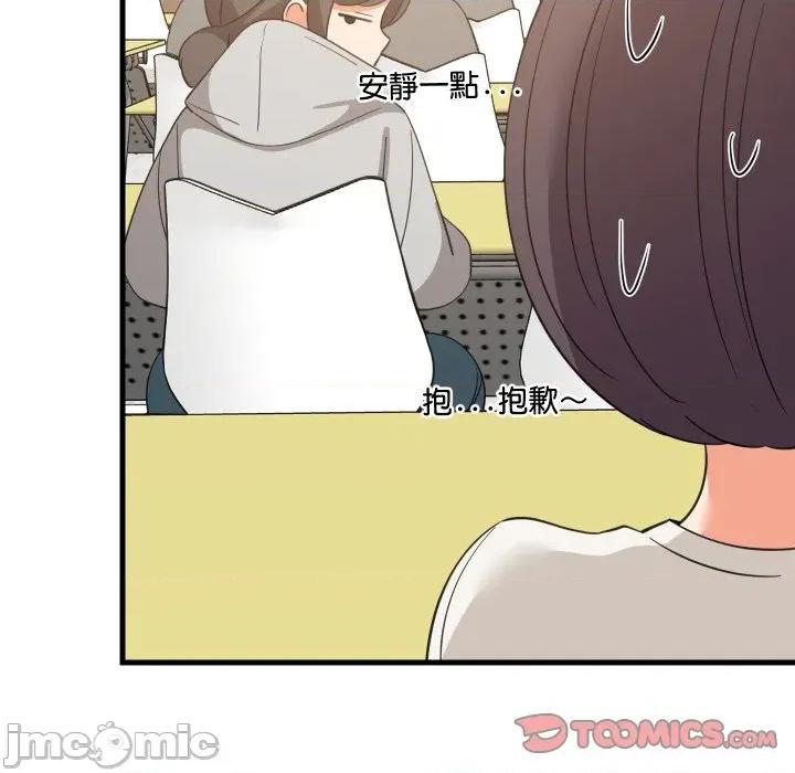 難纏姐妹偏要和我同居 難纏姐妹偏要和我同居-難纏姐妹偏要和我同居 第82話 第56页