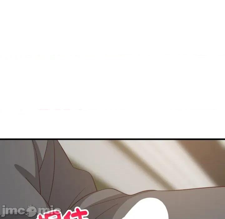 難纏姐妹偏要和我同居 難纏姐妹偏要和我同居-難纏姐妹偏要和我同居 第82話 第67页