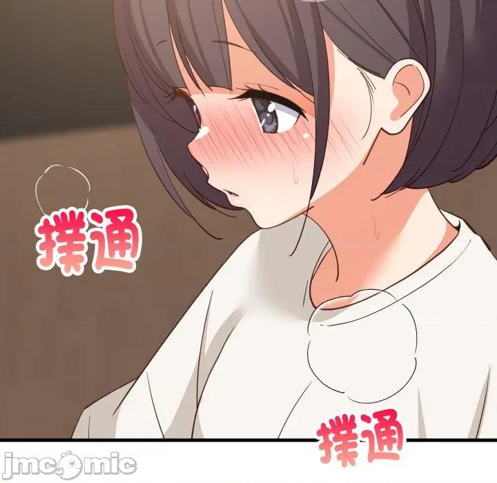 難纏姐妹偏要和我同居 難纏姐妹偏要和我同居-難纏姐妹偏要和我同居 第82話 第79页