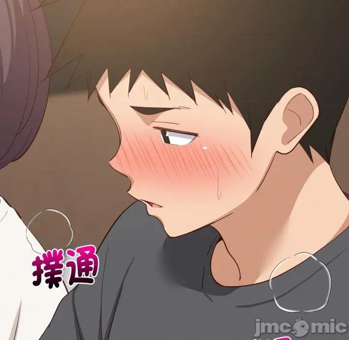 難纏姐妹偏要和我同居 難纏姐妹偏要和我同居-難纏姐妹偏要和我同居 第82話 第81页