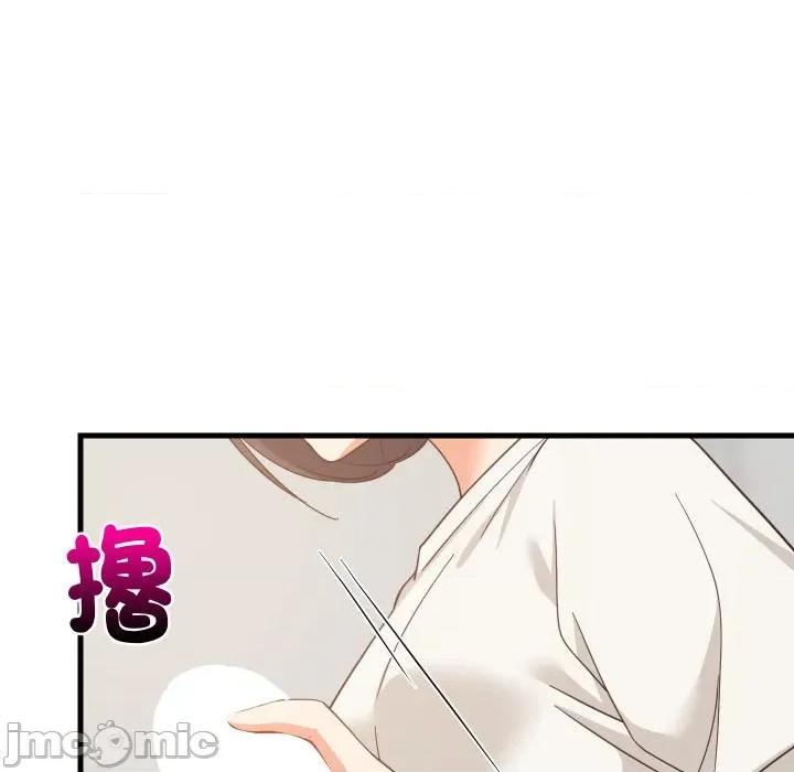 難纏姐妹偏要和我同居 難纏姐妹偏要和我同居-難纏姐妹偏要和我同居 第82話 第85页