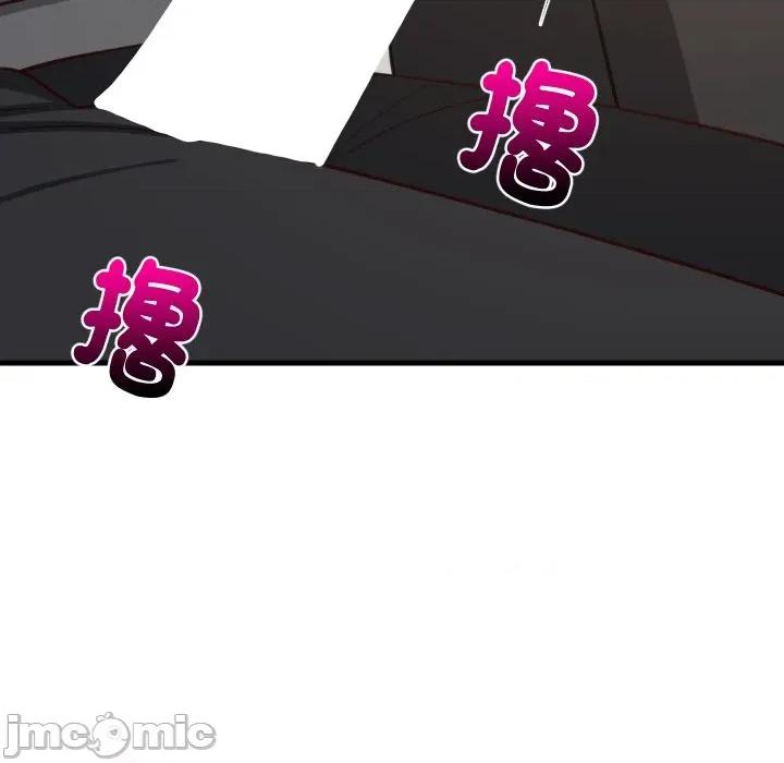 難纏姐妹偏要和我同居 難纏姐妹偏要和我同居-難纏姐妹偏要和我同居 第82話 第105页