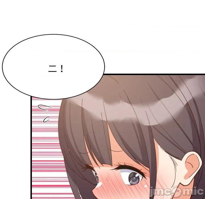 難纏姐妹偏要和我同居 難纏姐妹偏要和我同居-難纏姐妹偏要和我同居 第82話 第108页