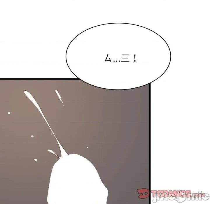 難纏姐妹偏要和我同居 難纏姐妹偏要和我同居-難纏姐妹偏要和我同居 第82話 第110页