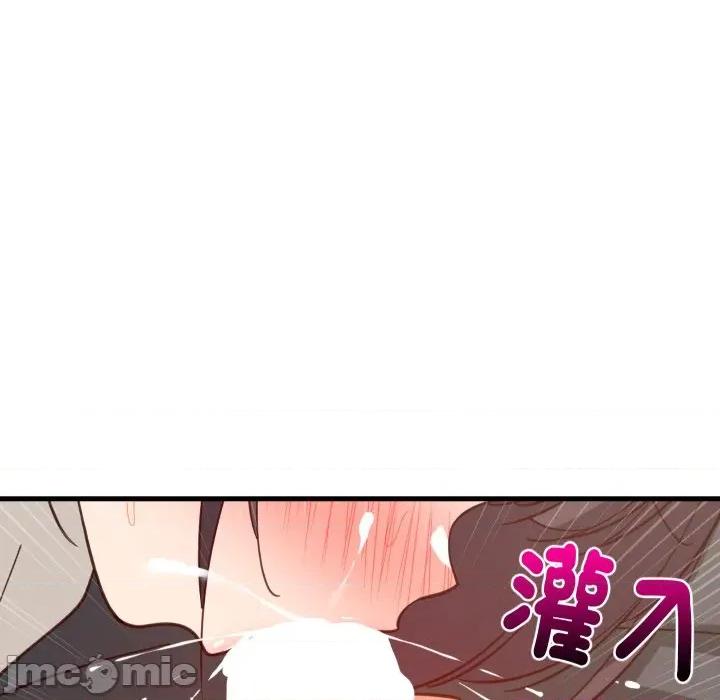 難纏姐妹偏要和我同居 難纏姐妹偏要和我同居-難纏姐妹偏要和我同居 第82話 第114页