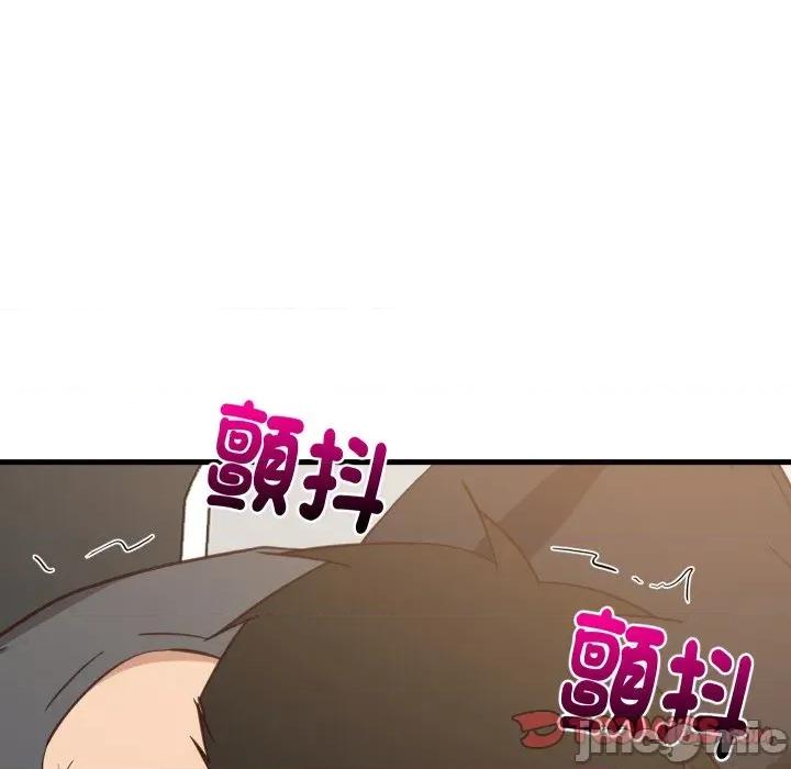 難纏姐妹偏要和我同居 難纏姐妹偏要和我同居-難纏姐妹偏要和我同居 第82話 第116页
