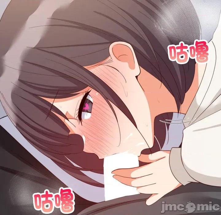 難纏姐妹偏要和我同居 難纏姐妹偏要和我同居-難纏姐妹偏要和我同居 第82話 第127页