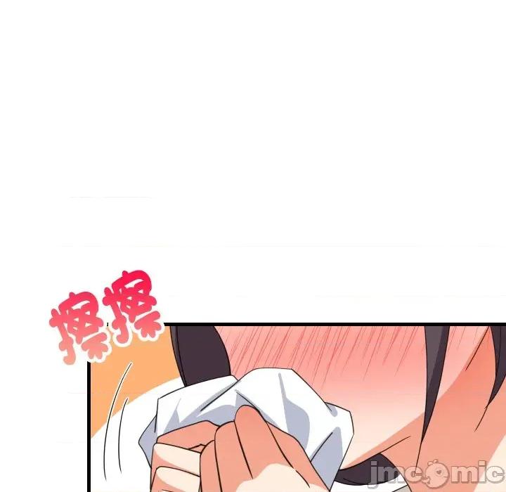 難纏姐妹偏要和我同居 難纏姐妹偏要和我同居-難纏姐妹偏要和我同居 第82話 第129页