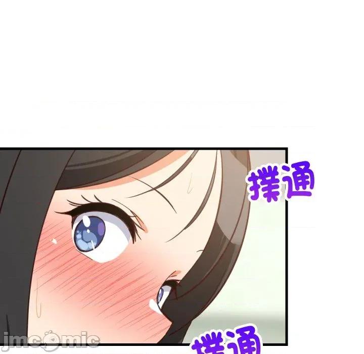 難纏姐妹偏要和我同居 難纏姐妹偏要和我同居-難纏姐妹偏要和我同居 第82話 第133页