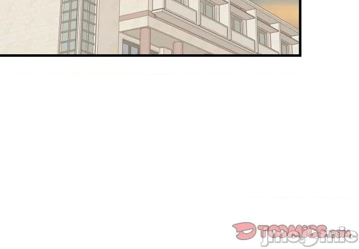 難纏姐妹偏要和我同居 難纏姐妹偏要和我同居-難纏姐妹偏要和我同居 第83話 第3页
