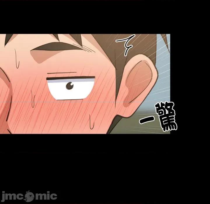 難纏姐妹偏要和我同居 難纏姐妹偏要和我同居-難纏姐妹偏要和我同居 第83話 第28页