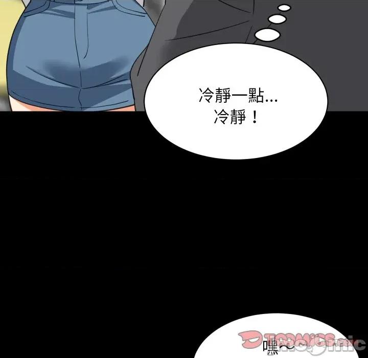 難纏姐妹偏要和我同居 難纏姐妹偏要和我同居-難纏姐妹偏要和我同居 第83話 第39页