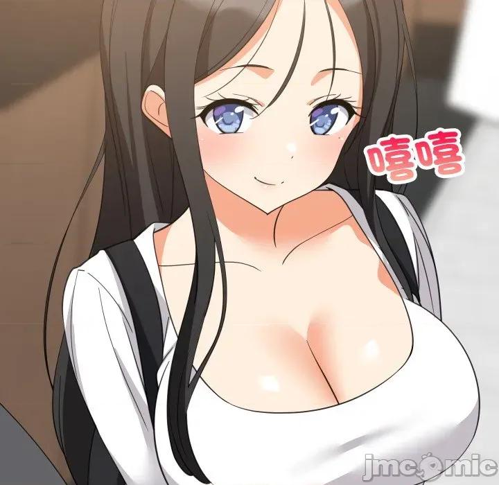 難纏姐妹偏要和我同居 難纏姐妹偏要和我同居-難纏姐妹偏要和我同居 第83話 第53页