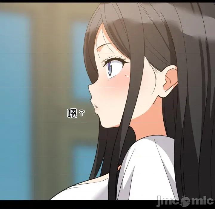 難纏姐妹偏要和我同居 難纏姐妹偏要和我同居-難纏姐妹偏要和我同居 第83話 第70页