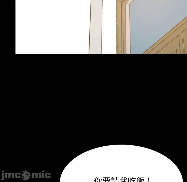 難纏姐妹偏要和我同居 難纏姐妹偏要和我同居-難纏姐妹偏要和我同居 第83話 第91页