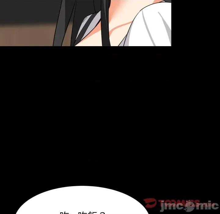 難纏姐妹偏要和我同居 難纏姐妹偏要和我同居-難纏姐妹偏要和我同居 第83話 第93页