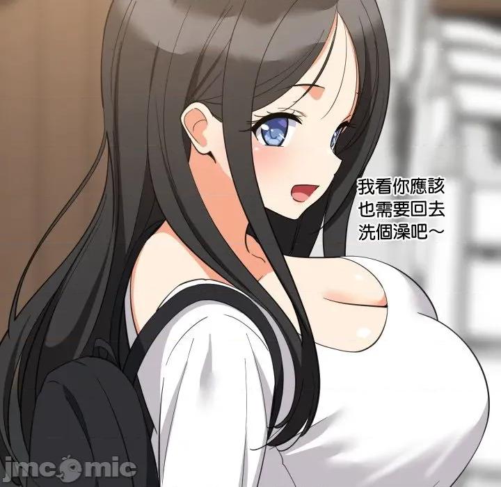 難纏姐妹偏要和我同居 難纏姐妹偏要和我同居-難纏姐妹偏要和我同居 第83話 第100页