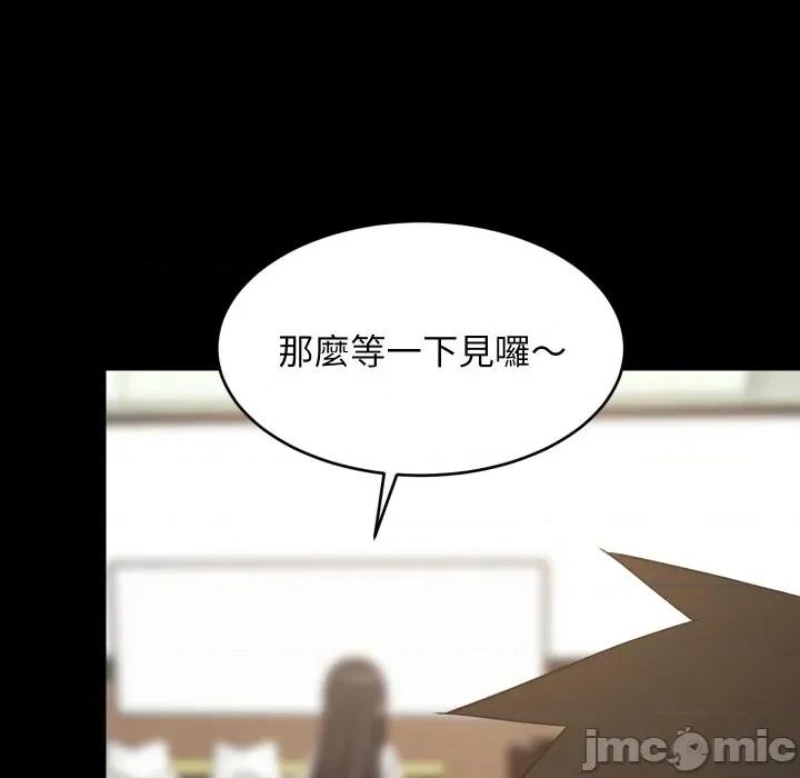 難纏姐妹偏要和我同居 難纏姐妹偏要和我同居-難纏姐妹偏要和我同居 第83話 第102页