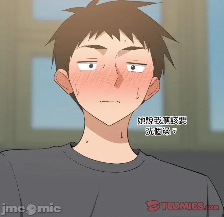 難纏姐妹偏要和我同居 難纏姐妹偏要和我同居-難纏姐妹偏要和我同居 第83話 第105页