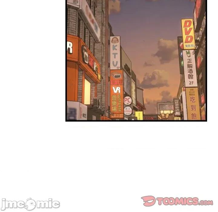 難纏姐妹偏要和我同居 難纏姐妹偏要和我同居-難纏姐妹偏要和我同居 第83話 第117页