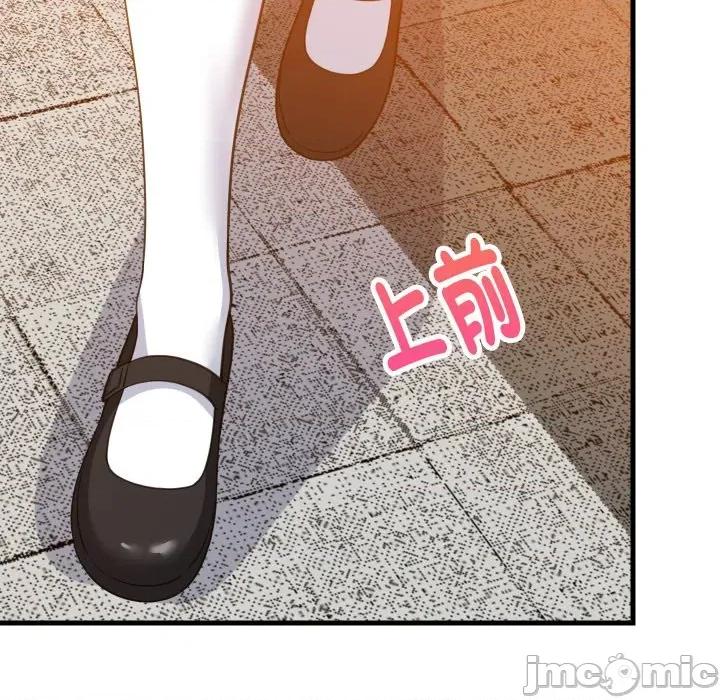 難纏姐妹偏要和我同居 難纏姐妹偏要和我同居-難纏姐妹偏要和我同居 第83話 第126页