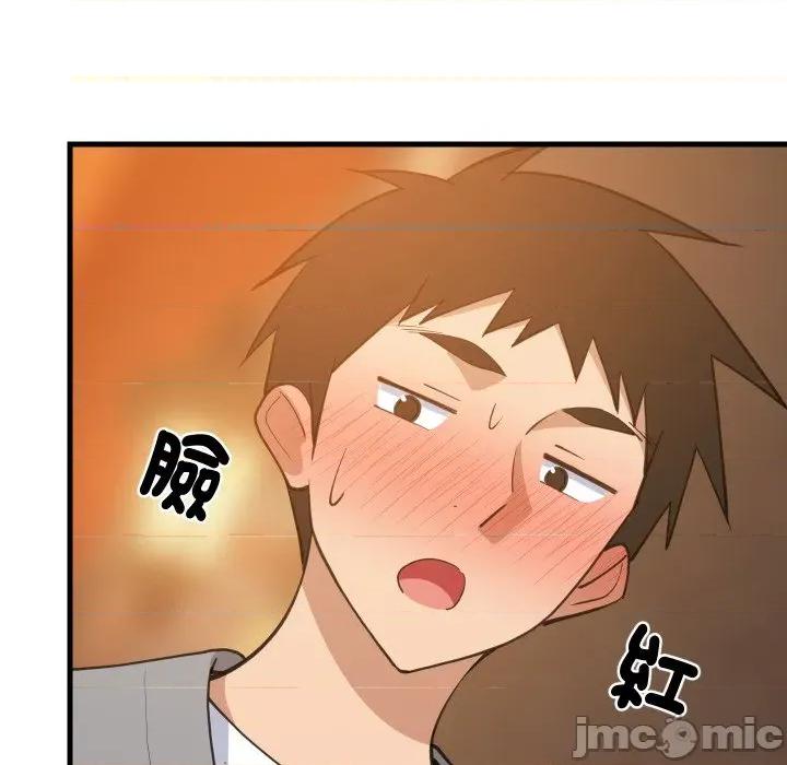 難纏姐妹偏要和我同居 難纏姐妹偏要和我同居-難纏姐妹偏要和我同居 第83話 第133页