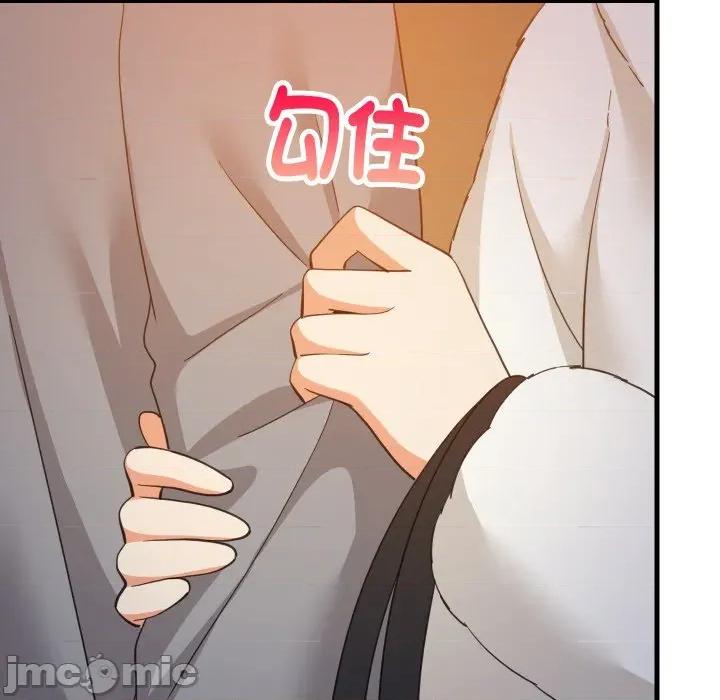 難纏姐妹偏要和我同居 難纏姐妹偏要和我同居-難纏姐妹偏要和我同居 第83話 第137页
