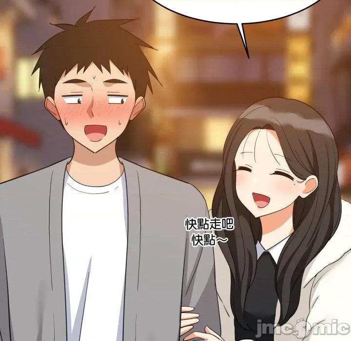 難纏姐妹偏要和我同居 難纏姐妹偏要和我同居-難纏姐妹偏要和我同居 第83話 第139页