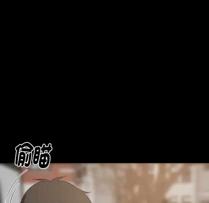 難纏姐妹偏要和我同居 家教住我家-家教住我家 第84話 第7页
