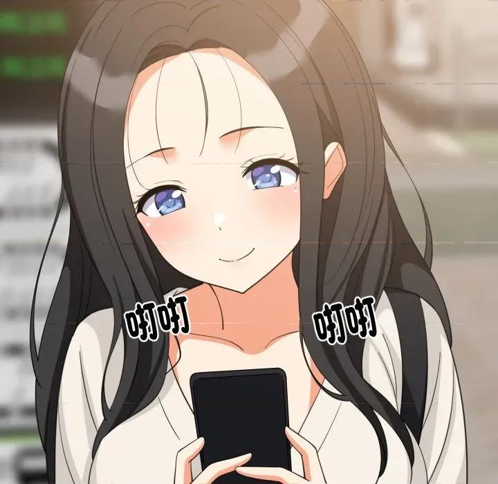 難纏姐妹偏要和我同居 家教住我家-家教住我家 第84話 第18页