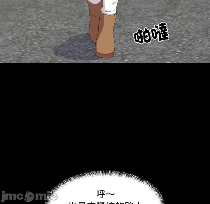 難纏姐妹偏要和我同居 家教住我家-家教住我家 第84話 第35页