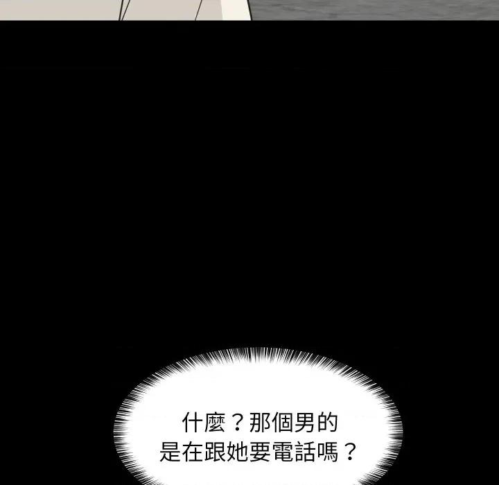 難纏姐妹偏要和我同居 家教住我家-家教住我家 第84話 第41页