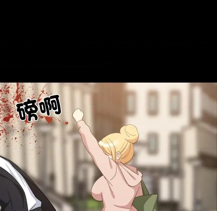 難纏姐妹偏要和我同居 家教住我家-家教住我家 第84話 第44页