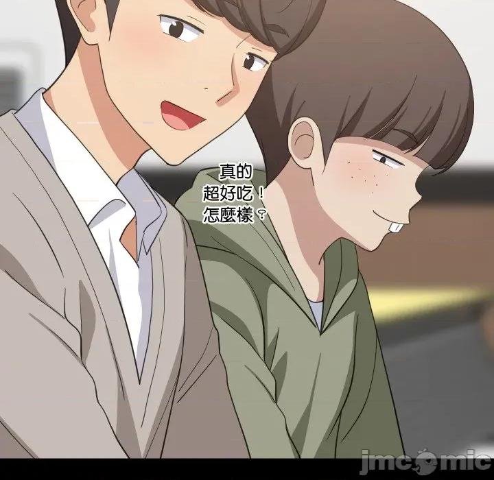 難纏姐妹偏要和我同居 家教住我家-家教住我家 第84話 第60页