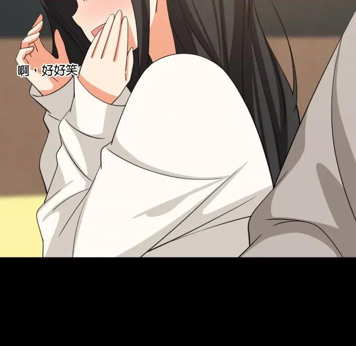 難纏姐妹偏要和我同居 家教住我家-家教住我家 第84話 第67页