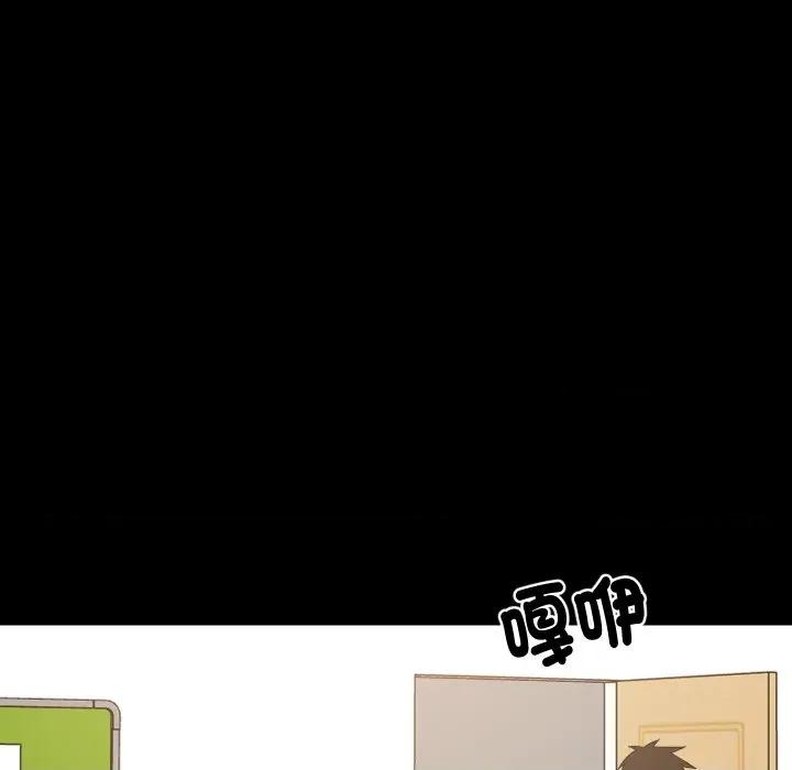 難纏姐妹偏要和我同居 家教住我家-家教住我家 第84話 第76页